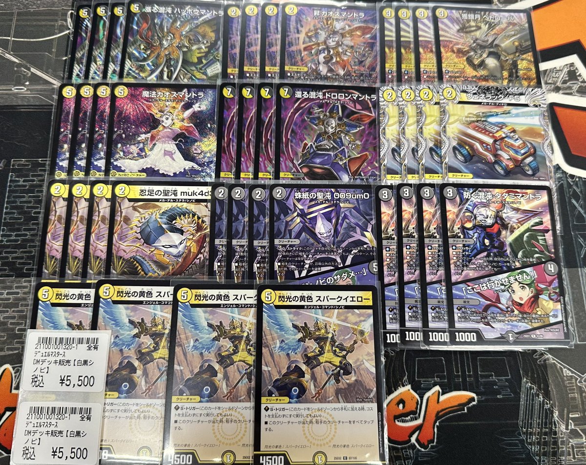 TC バトロコ柏駅前 on X: 