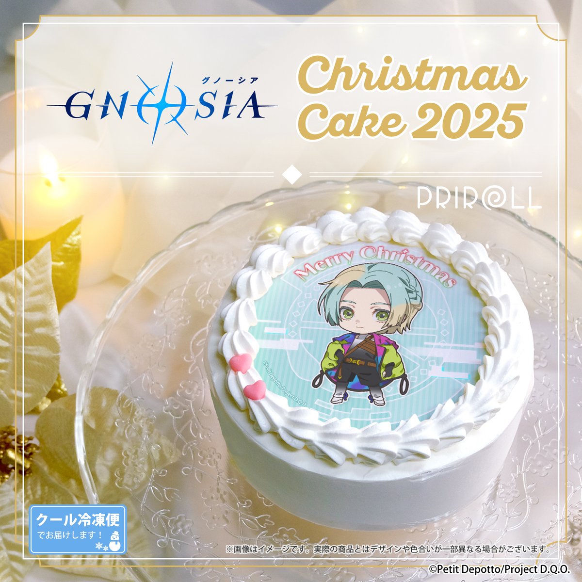 happypriroll's tweet image. 🎅 🪐TVアニメ『#グノーシア』👽🎄
クリスマスケーキ2025好評ご予約受付中

【12月16日(火)】までのご注文で、12月24日に商品お受け取りが可能です。
どうぞご注文をお忘れなく📢

素敵なケーキと一緒に楽しいXmasを是非お過ごしください🍰✨

詳細は⇨ priroll.jp/shopbrand/ct15…
#gnosia