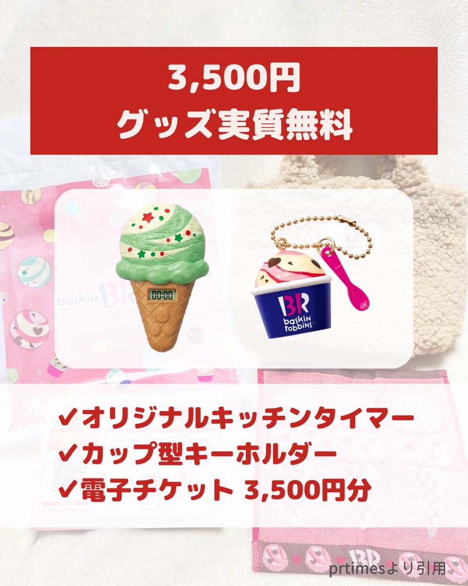 ぽよ🌸暮らしに役立つ情報発信 (@poyo113poyo) / Posts / X ぽよ🌸暮らしに役立つ情報発信 (@poyo113poyo) / Posts / X