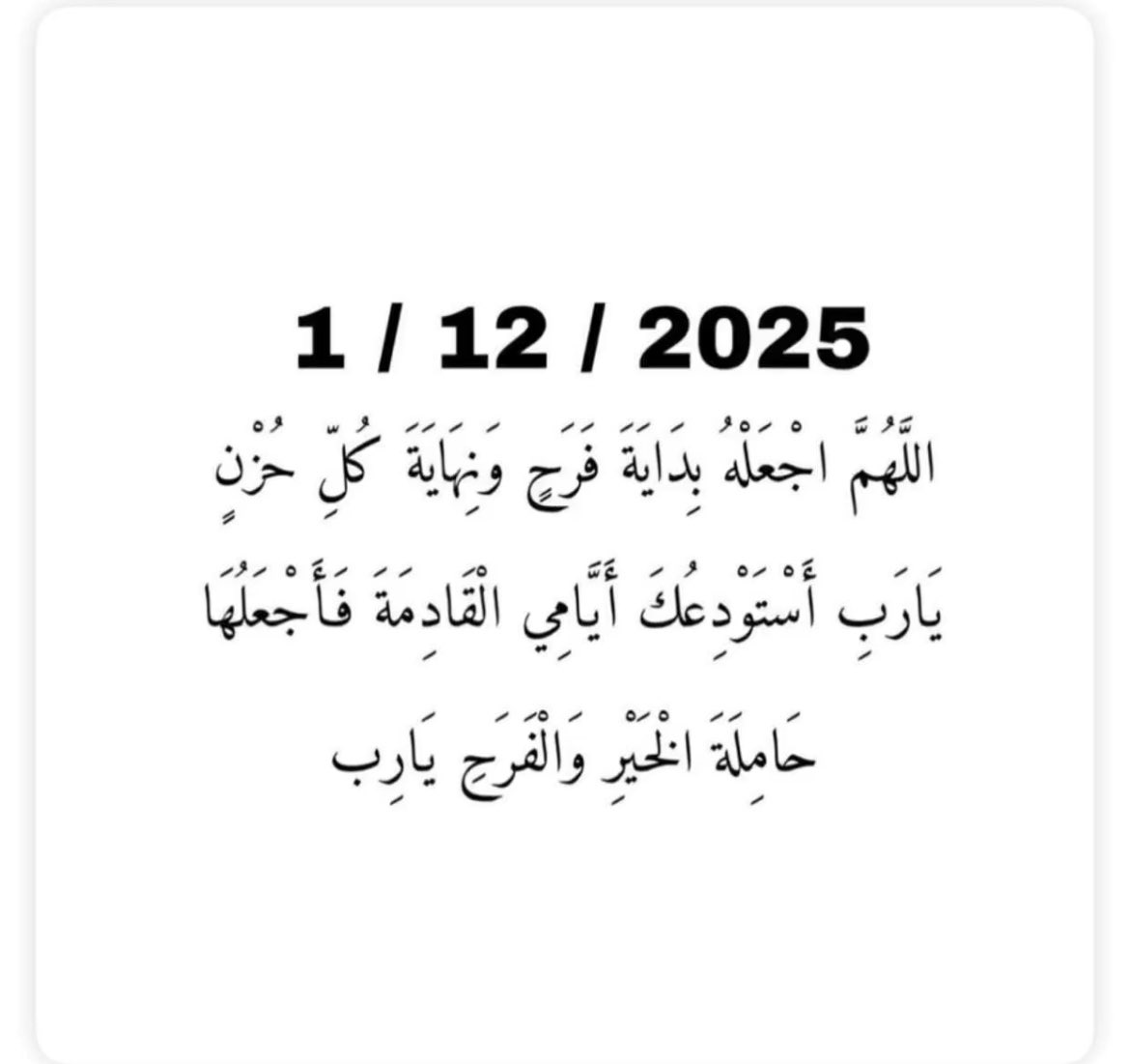 hajaar_i's tweet photo. https://t.co/mQeEsl23G5