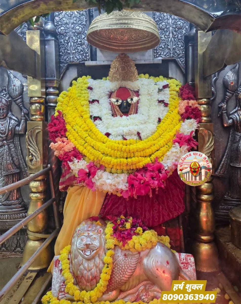 जय माँ विंध्यवासिनी की