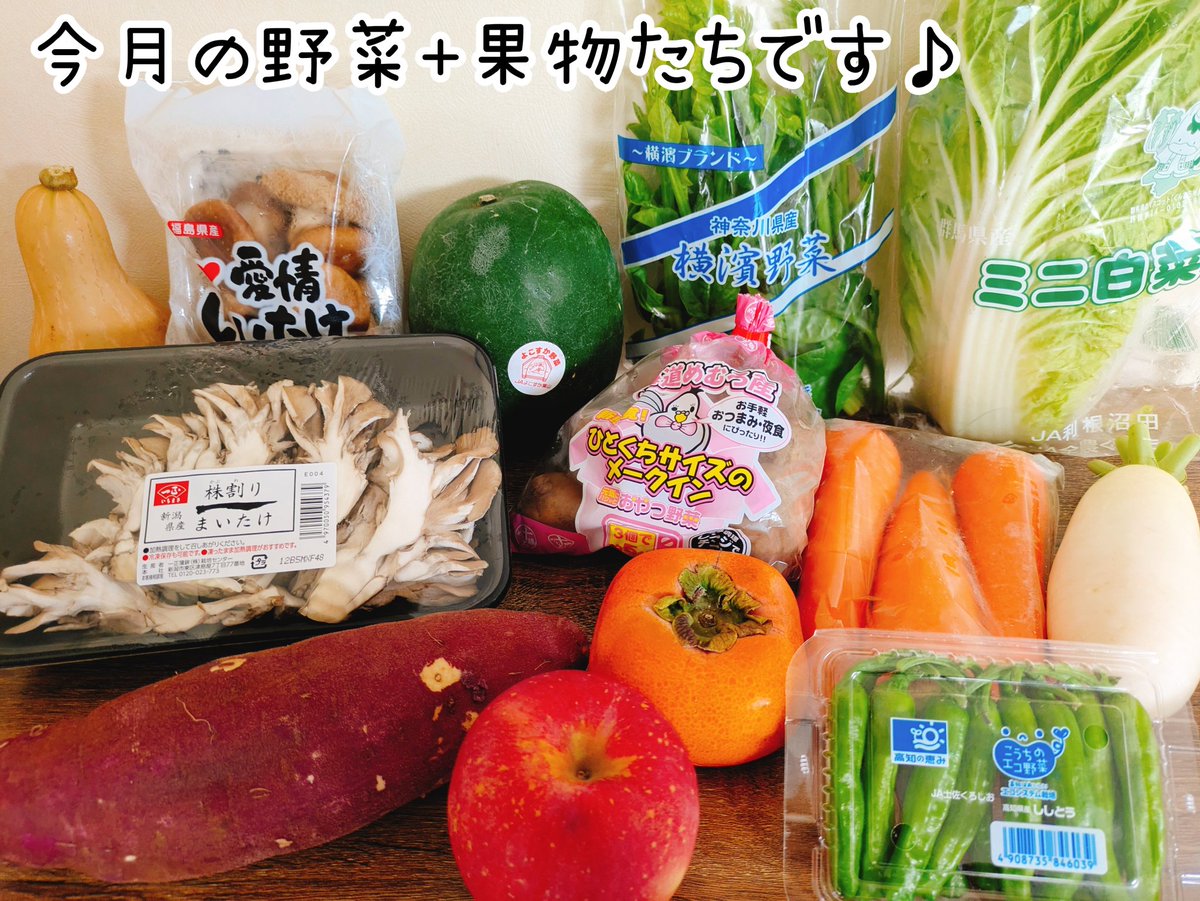 かおりん (@8A7bghkaQD18dTY) / Posts / X