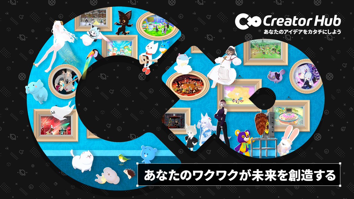 cluster_jp's tweet photo. ＼ 12/25 12:00 まで🎄 ／
clusterで活動するクリエイターの情報を発信するWebサイト
「Cluster Creators Hub」公開記念し、2種類のキャンペーンを開催します✨
抽選でcluster限定グッズをプレゼント！ぜひご参加ください

▼詳細はこちら
https://t.co/yPDf2vy0JO https://t.co/TgUwNqqq4U