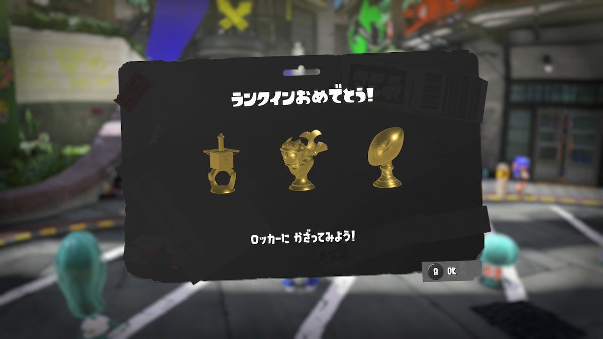 oyu_third's tweet photo. めっちゃ頑張りました🥹
ついに3ルール最終王冠、ホコ＆アサリは武器トップ👑
ヴァリフォイ愛してる！！！そしてこれからはもっと強くなる！！！
応援してくれた人ありがとう😭 https://t.co/2eHR8gtblA