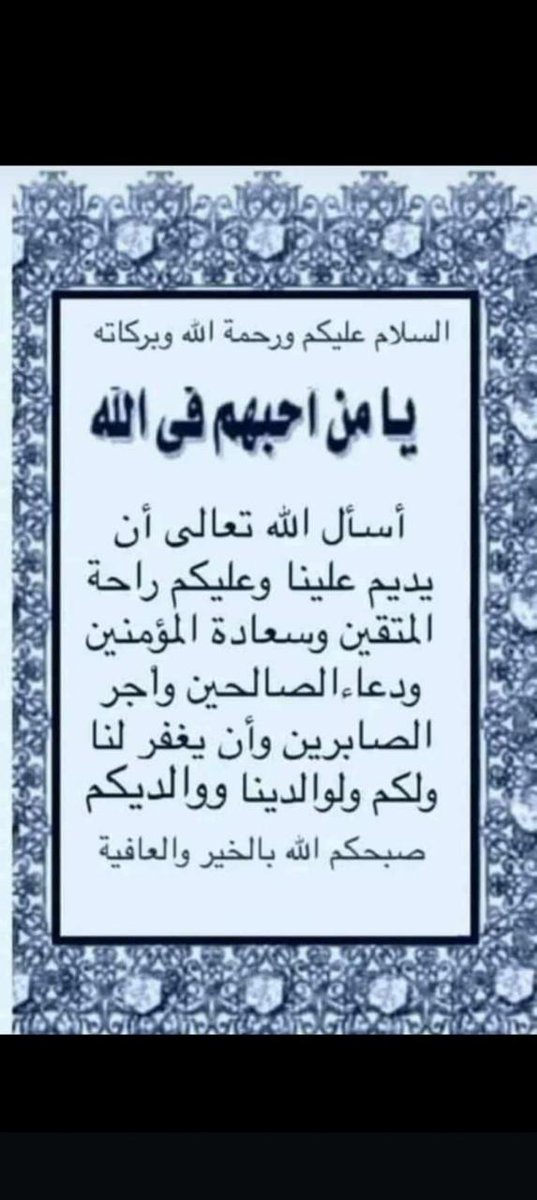 الكحيلي (@mesfer11111) on Twitter photo 