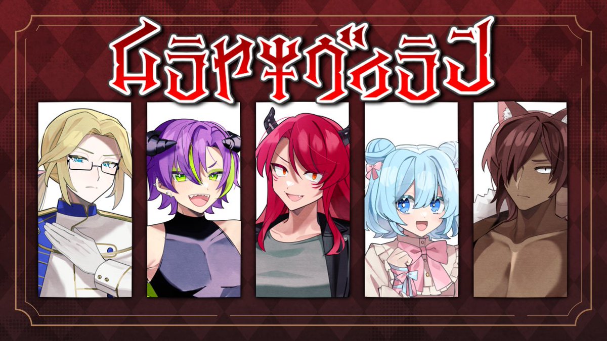 waku2games's tweet image. いよいよ今週金曜日に人類の村は焼かれます。
Steam『ムラヤキヴィラン』発売週！