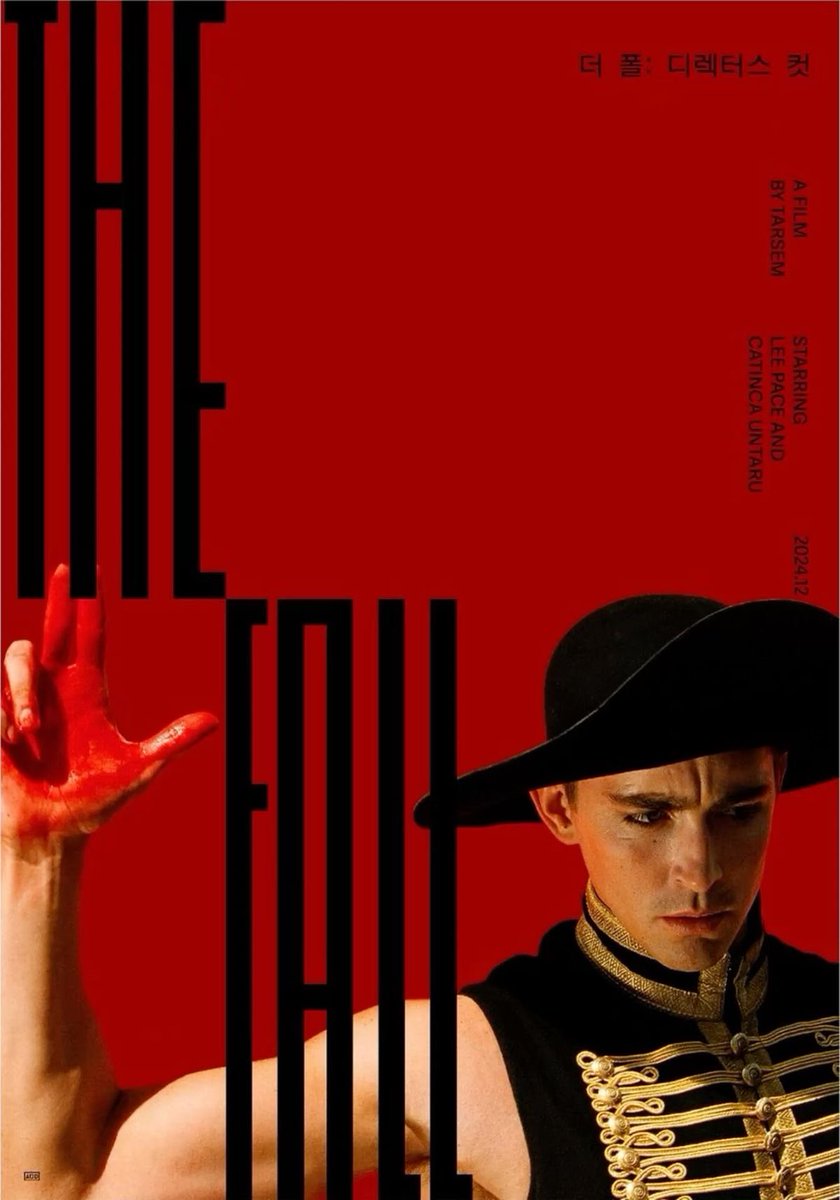 落下の王国」 観に来たー💋パンフレット売り切れ！ 新宿とかの方が