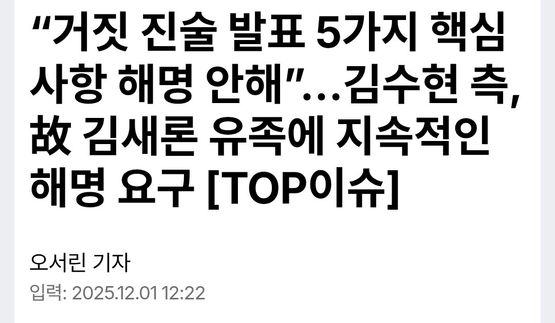 soohyun🪨 tweet media