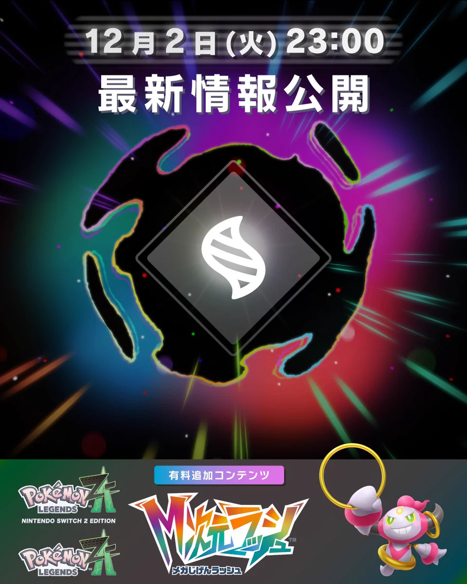 ポケモンさま　専用　本日限り G7DbFUiXQAAb7bf?format=webp&
