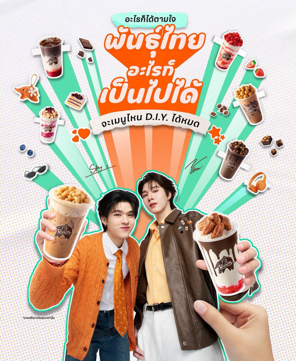 Patt_patt123's tweet image. ขอแสดงความยินดีกับพรีเซ็นเตอร์คนใหม่นะคับ​ พันธั์ไทยอร่อยชื่นใจ​ เมนูน่าทานมากเลย​ 😊🩵🩷

#PunthaixSkyNani 
#พันธุ์ไทยอะไรก็เป็นไปได้
#สกายนานิ  #SkyNani