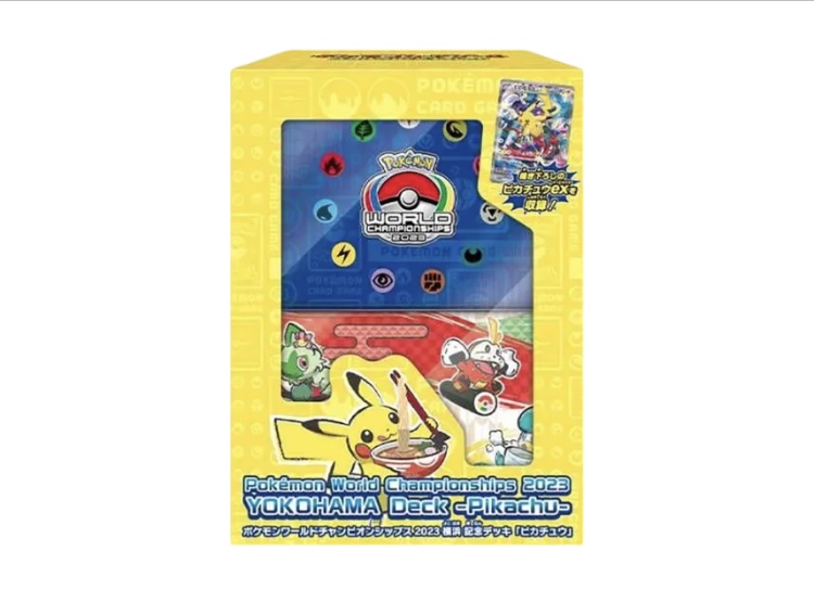 ゴッドトレカ@TCG販売買取専門店【遊戯王、ポケカ】 tweet media