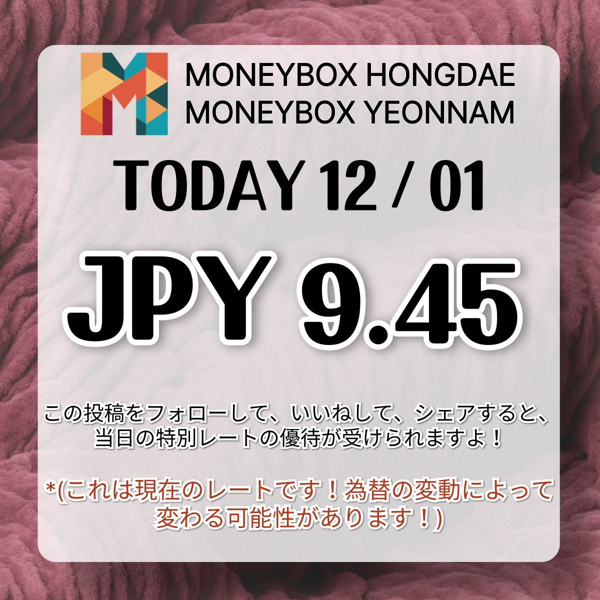 moneyboxyn_hd's tweet photo. 【弘大・延南】今日のレート速報📢
💴 100円 = 𝟗.𝟒𝟓 KRW 🔥

🉐このレートで両替する方法
1️⃣ この��をフォロー
2️⃣ いいね＆リポスト (RP)
👉 カウンターで画面を見せるだけ！

🧳 新サービス開始！
延南店で「荷物預かり＆配送」が利用可能に✨
重いキャリーは預けて手ぶらで観光しましょ🚶‍♀️

✅ GLOBAL ATM / NAMANEカード完備
✅ 隣にメガコーヒー☕ / 3Fにグッズ店あり🧸

📍マネーボックス (MONEY BOX) 弘大・延南店
#韓国旅行 #ソウル旅行 #韓国情報 #弘大 #延南洞 #韓国両替 #弘大両替 #明洞 #韓国レート #渡韓 #MONEYBOX #NAMANEカード #韓国好き #マネーボックス