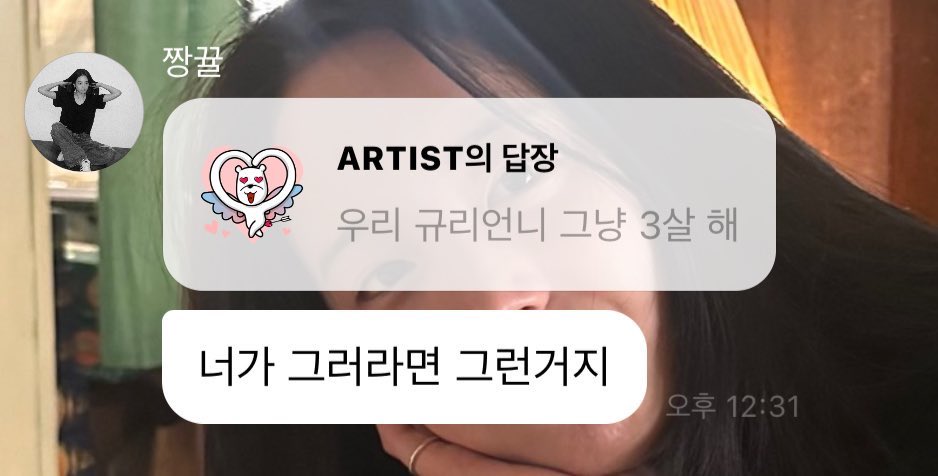 nidupal's tweet photo. 자아탈부착여자 ;; https://t.co/3EkMolIRzZ