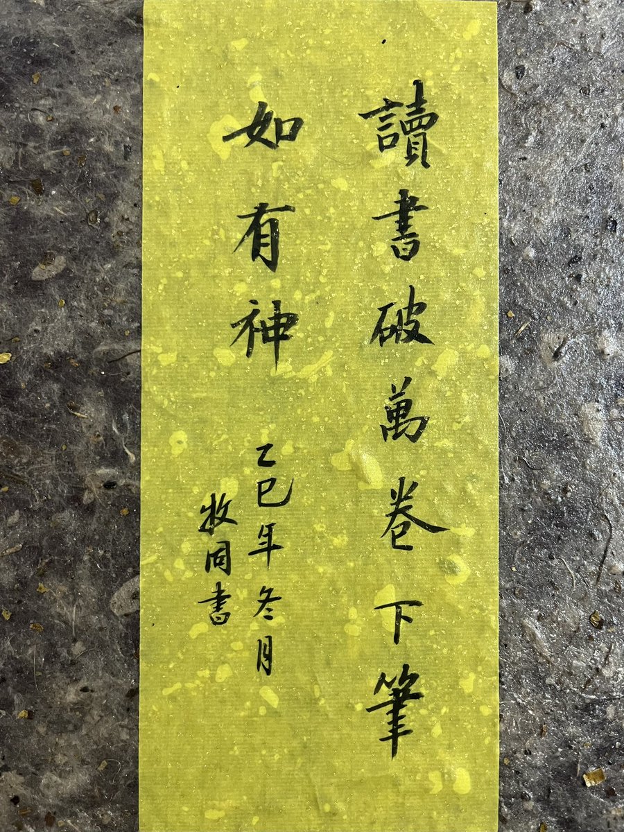 牧同Mooton tweet media