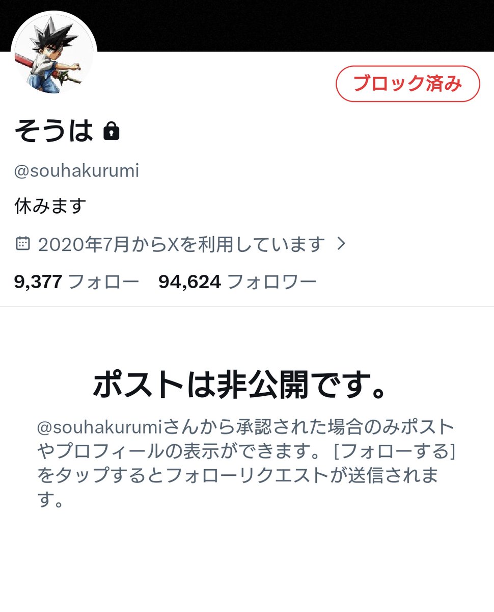 キョロキョロ［コメント逃げは悲しい］  この方は傍から見ていて『承認欲求の塊のような悲しい人』という