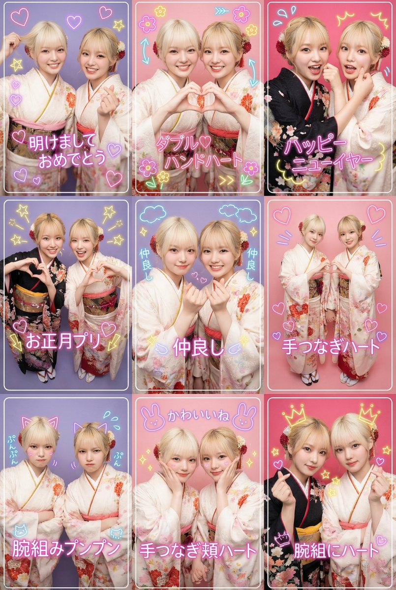 KusoPhoto's tweet photo. Nano Banana Proやで9つのカメラショット生成をアレンジしたプリクラ風の生成も面白いです✨
モデル画像(一人分)とテーマを入れるだけで自動的にテーマに沿った服装、カラー、文字がランダムに配置されるのでガチャ要素もあって楽しいです!
1枚目のテーマ:クリスマス
2枚目のテーマ:お正月
【プロンプト】
主題と形式: 若い女性の友人2人組による、高精細なモダン日本のプリクラ風コラージュ。
レイアウト: 3x3のグリッド(計9コマ)で構成された単一画像。
テーマ:クリスマス
スタイル: 鮮やかでフルカラー、明るくダイナミックな現代日本のプリクラ照明を再現。
背景: 単色またはテーマに沿ったカラーのシンプルな背景(小さなハートなどの装飾を微かに含む)。
写真の特徴: 各コマに薄い白または装飾的なフチを付ける。被写界深度は浅く(ボケあり)。
被写体とポーズ:
2人の若い女性の友人。テーマに沿ったお揃いのコーディネートの服装。
元気で遊び心のある、明るい表情。
9コマすべてで、以下のリストに基づいた異なる9種類の人気プリクラポーズを明確に表現する。
9つの異なるポーズ(3x3グリッド):
1段目:
「髪持ちハート」ポーズ: 一人が髪を遊び心いっぱいに持ち、もう一人が小さなハートを手で作る。両方とも楽しそうに微笑む。
「ダブルハンドハート」ポーズ: 二人とも両手を使って大きなハートを中央で作る。明るく幸せな笑顔。
「腕組みピンチ」ポーズ: 二人とも腕を組み、どちらかまたは両方が相手の頬や腕を遊び心いっぱいつまむ。活気ある楽しそうな表情。覗き込んで顔がアップ。
2段目: 4. 「腕組みビッグハート」ポーズ: 二人とも腕を組み、それぞれ空いている手で大きなハートを作る。エネルギッシュで満面の笑み。 5. 「約束ハート」ポーズ: 一人が「指切りげんまん」のジェスチャーをし、もう一人が小さなハートを手で作る。遊び心のある温かい笑顔。 6. 「手つなぎハート」ポーズ: 二人とも手をつなぎ、それぞれ空いている手でハートの半分を作り、完全なハートを形作る。優しく甘い笑顔。
3段目: 7. 「腕組みプンプン」ポーズ: 二人とも腕を組み、わずかに誇張した膨れっ面、または「おすまし」(真面目ぶったり、すましたり)した表情で、笑いをこらえている。 8. 「手つなぎ頬ハート」ポーズ: 二人とも手をつなぎ、それぞれ自分の頬に手を当てて、顔の周りにハートの形を作る。キュートで魅力的な笑顔。 9. 「腕組みハート」ポーズ: 二人とも腕を組み、それぞれ片手で小さなハートの形を作る。自信に満ちたスタイリッシュな笑顔。覗き込んで顔がアップ。
追加装飾:
ネオンのような輝くハートのオーバーレイを複数配置する。
各コマに、テーマに沿った文字を顔の外側の輪郭に沿って、ネオンサイン風に入れる。
各コマに、テーマに沿った異なるネオンの線画の落書き(例:星、矢印、集中線、花、動物の耳など)を複数追加する。
最重要制約: 9コマ全体で被写体、服装、背景スタイル、照明の一貫性を厳密に保つ。被写界深度は浅く、プリクラに典型的なもの。
禁止事項: (上記で指定された文字要素とネオン線画の落書き以外は)テキスト、ロゴ、ラベル、透かし、記号、数字など、いかなる文字要素も絶対に追加しない。