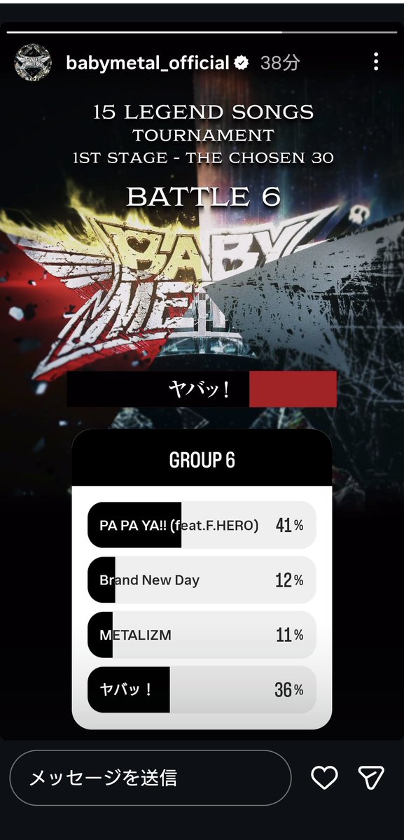qbm53's tweet photo. ここはYAVA!かな
PA PA YA!!が強い中健闘している!
#BABYMETAL
#GROUP6 https://t.co/5Vmmc4dylN