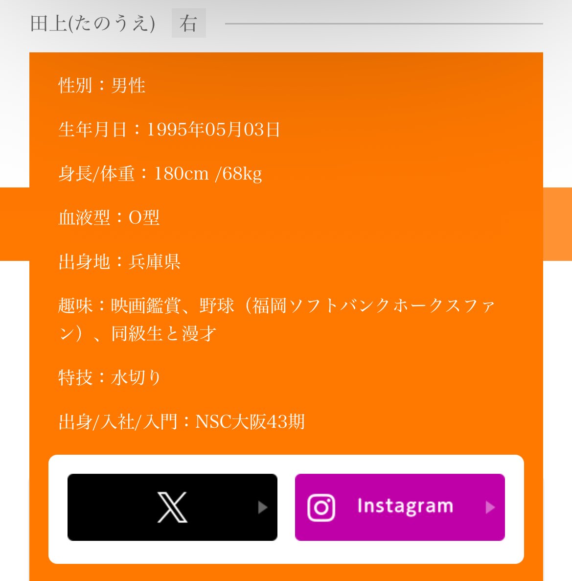 こんな大ふざけ動画でほんまに変わることってあるんや 【趣味:同級生と