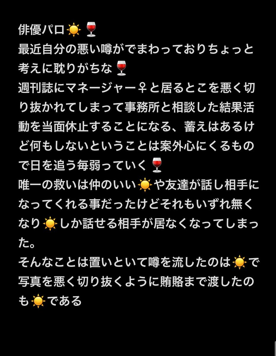 かちくじょ (@hazime708) on Twitter photo 