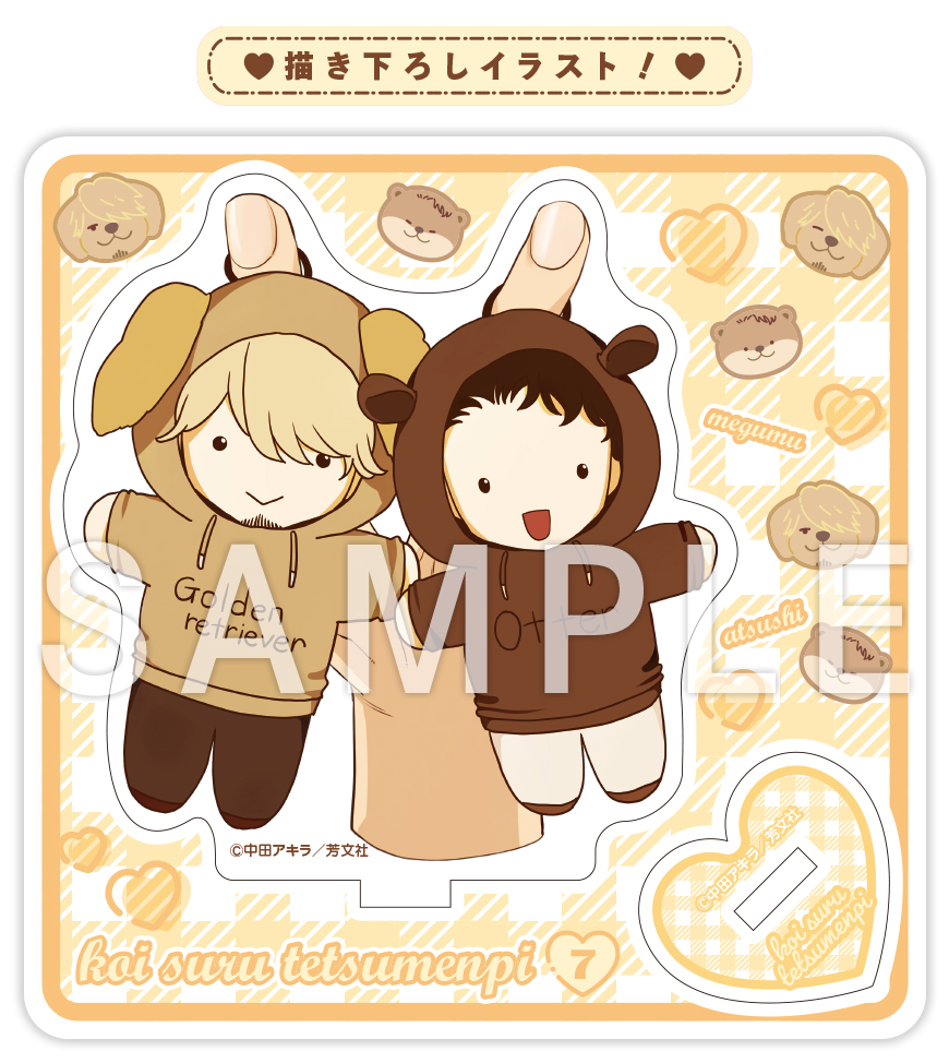 中田アキラ (@akiranakata) / Posts / X