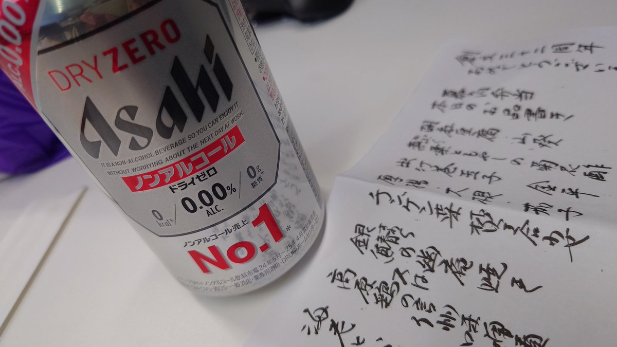 TERA_Minami's tweet photo. 本日12月1日、創立32周年を迎えることができました。地域の皆様、クライアントの皆様はじめ多くの皆様のおかげです。　何より、埼玉南を、前へと進めてくれる社員のおかげだと思っております。33年目へ、これからもよろしくお願いたします。
#埼玉南社会保険労務士法人
#埼玉県
#川口市
#Studio856 https://t.co/sWkJ8K5UNV