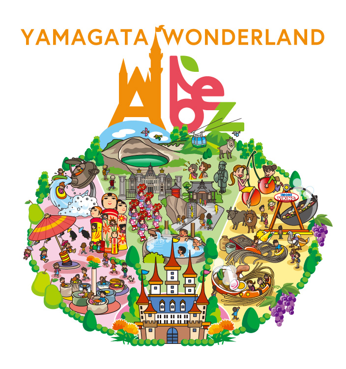kama_world's tweet photo. 山形ブランドの魅力を満喫できるアプリ「Abez」
山形市へのふるさと納税やミニゲームでポイントを貯めて宿泊券や特産品に応募しよう！

アプリで山形の魅力を知れば知るほど山形ブランド体験のチャンスとワクワクが膨らみます！
みんなで、山形さ「あべず（行こうよ）」！

https://t.co/vJ2DmXdqit https://t.co/qdcCzO3nFM