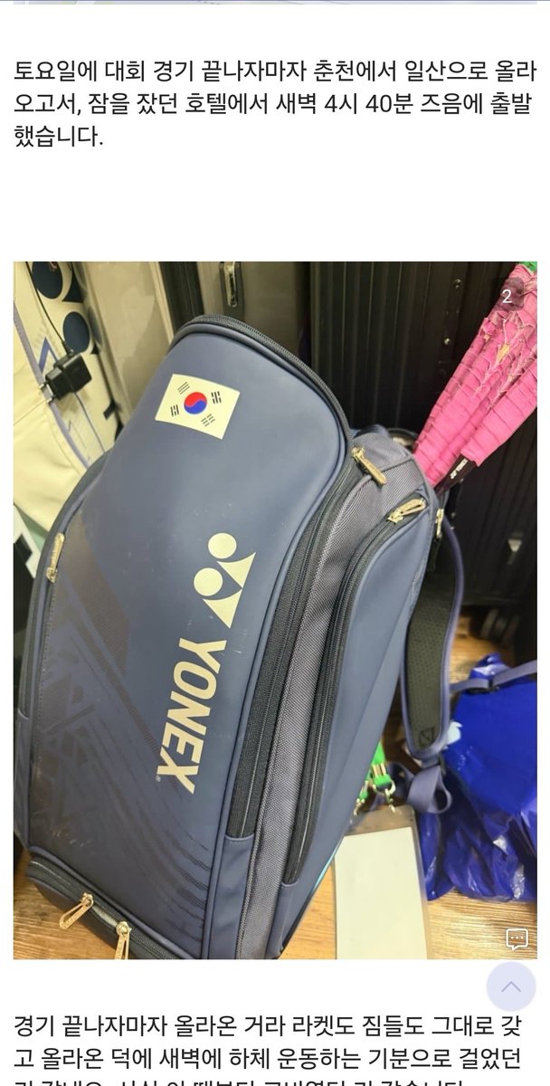 dhqtm_dksla's tweet image. 그.. 무슨 메달이요?