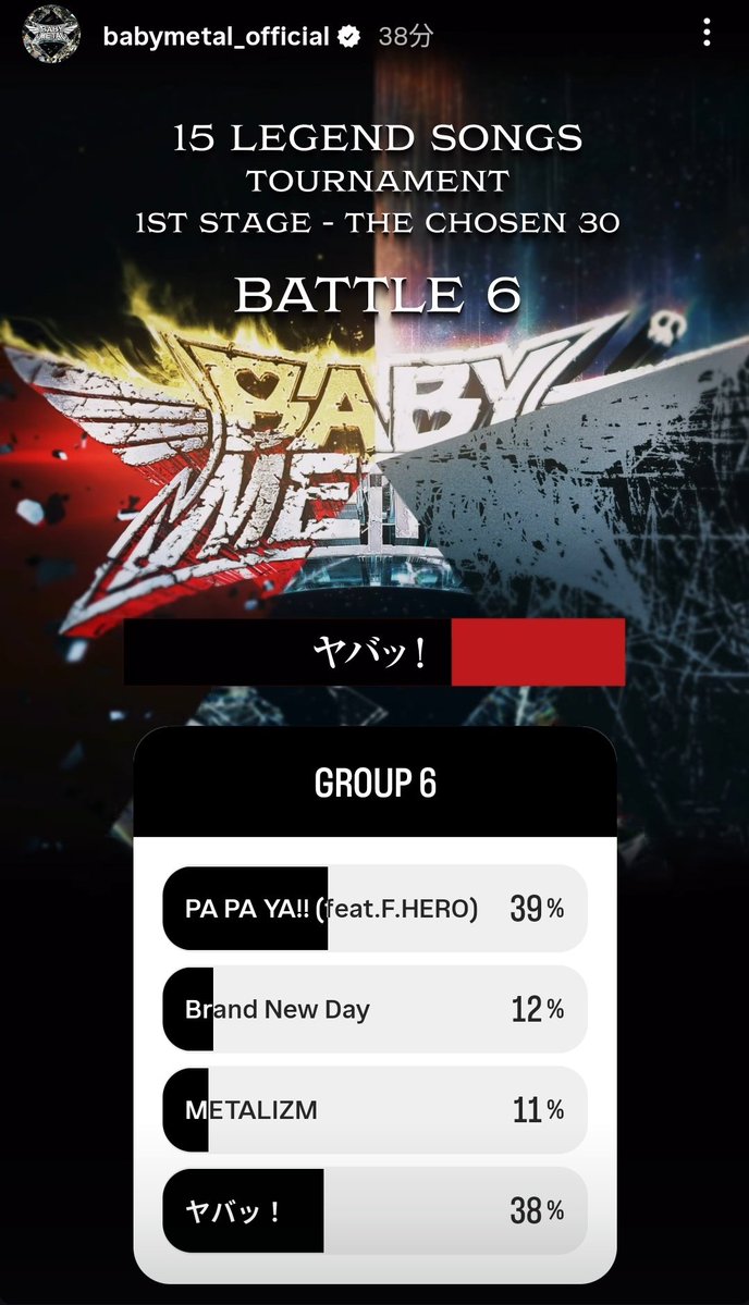 yakumo_metal's tweet image. 『ヤバッ!』一票。
#BABYMETAL #SSA