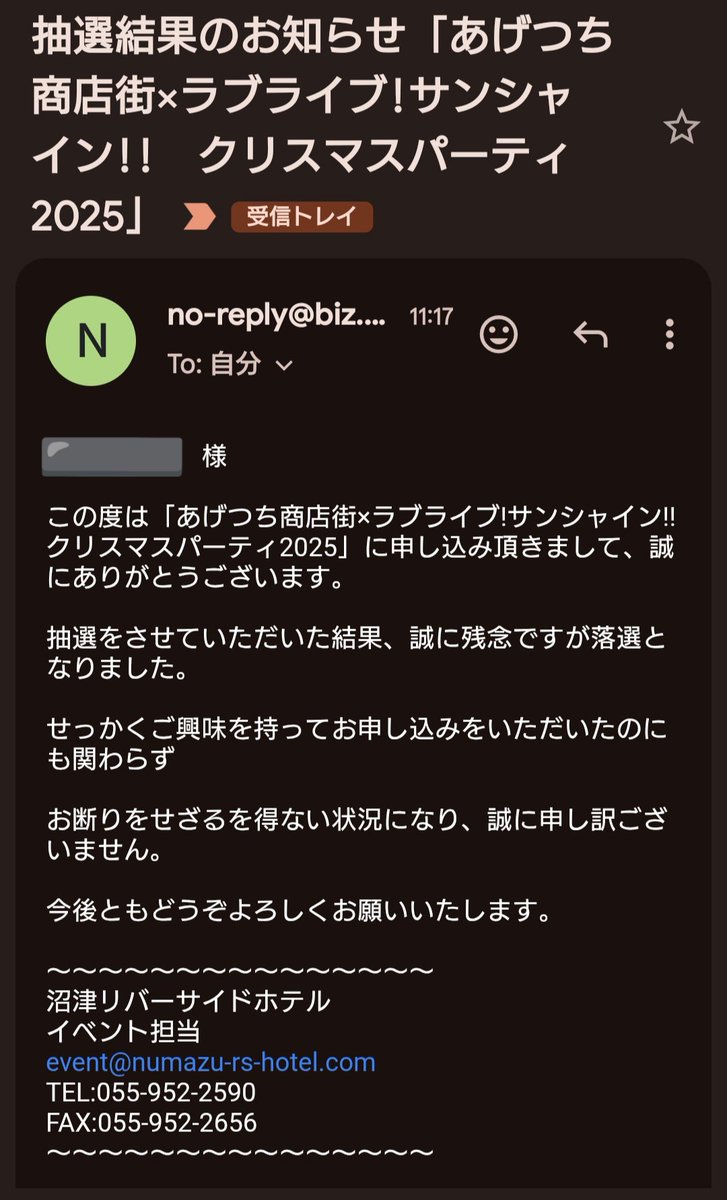オーダー受付☆クリスマス　10/15で受付終了致します！ クリスマス終了のお知らせ _(-ω-`_)⌒)_