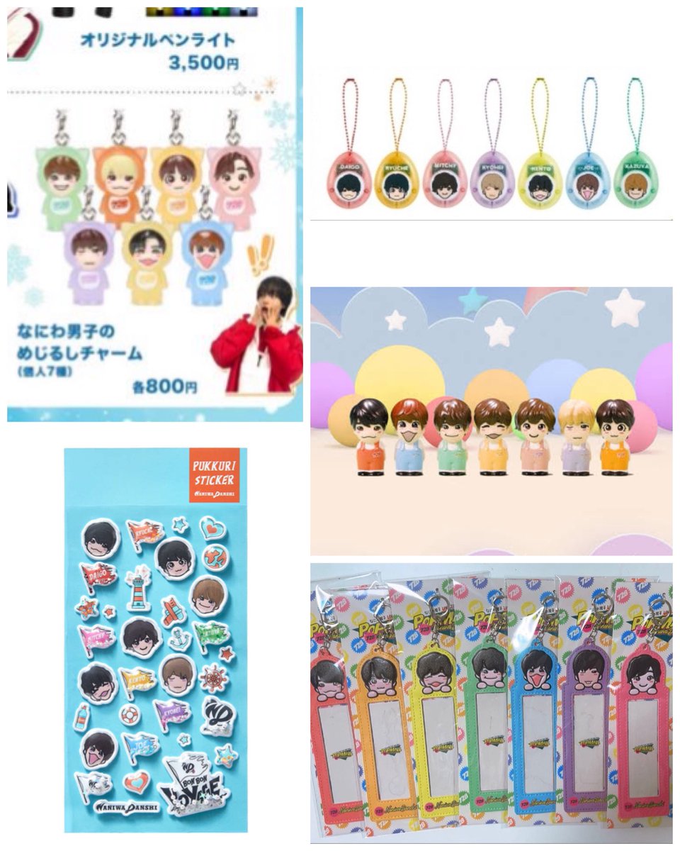 なにわ男子の中には、グッズプロデュースの天才と衣装プロデュースの