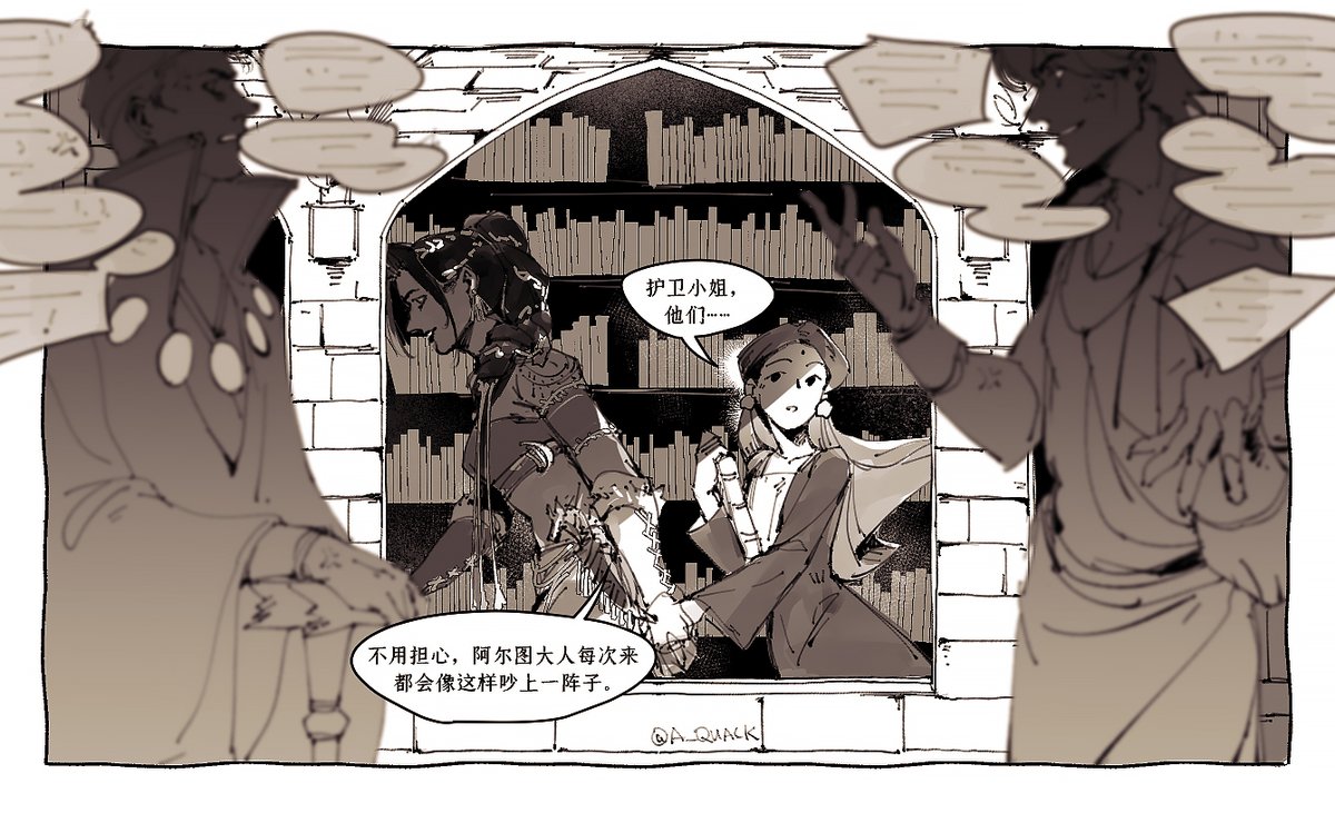 A6149803595218's tweet photo. #苏丹的游戏 https://t.co/qGEsuhIgCZ