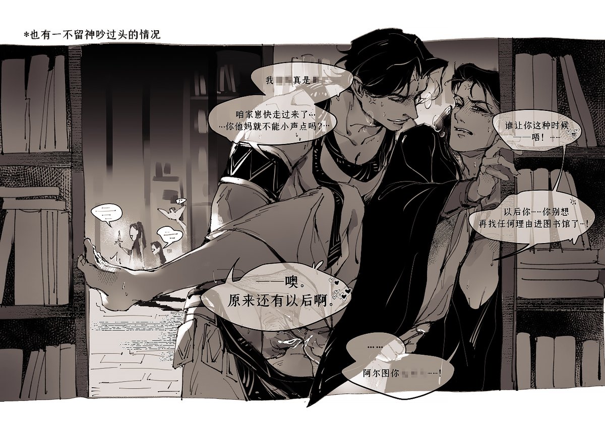 A6149803595218's tweet photo. #苏丹的游戏 https://t.co/qGEsuhIgCZ