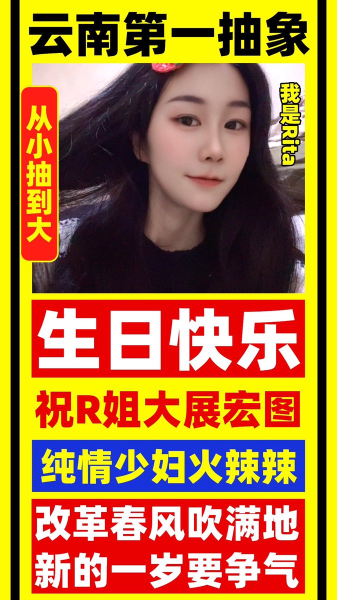 Rita👻💢 tweet media