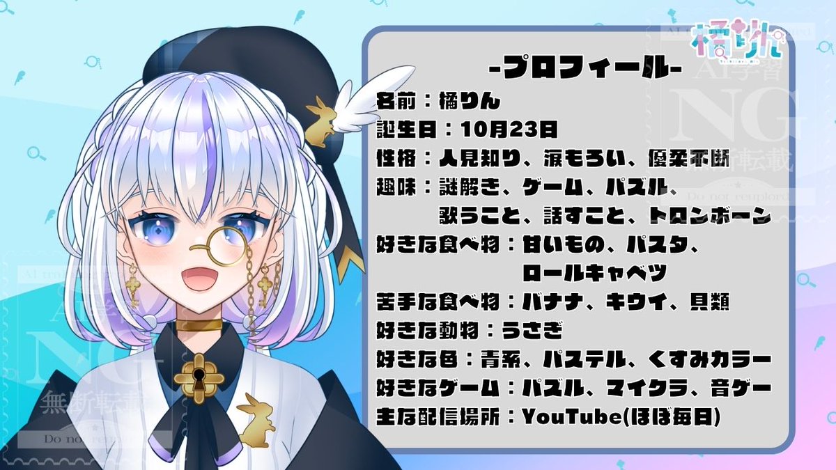 橘りん(めたりん)@10/23歌みた公開中 (@rin_tach) / Posts / X