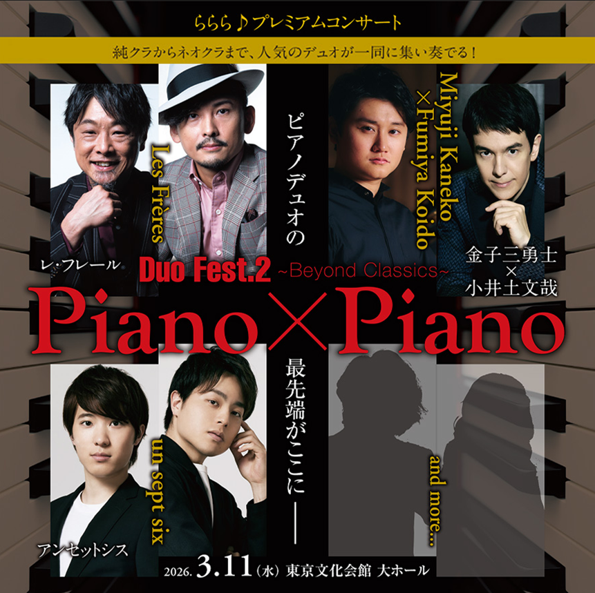 らららページ ららら♪クラブ (@lalala_club) / Posts / X