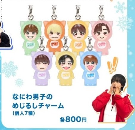 葉月様✨オーダー3点 全種類買いでしょ！！✨