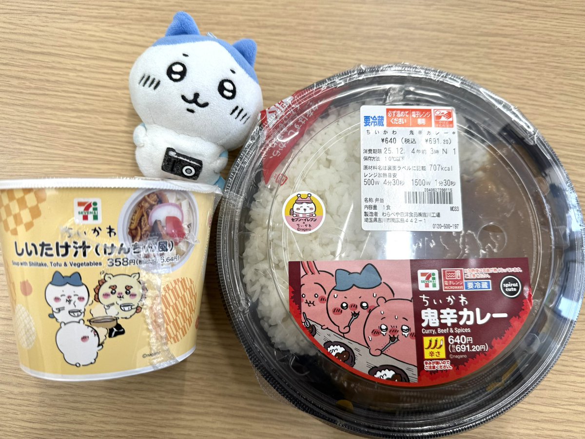 KYO (@KyoChiikawa) / Posts / X