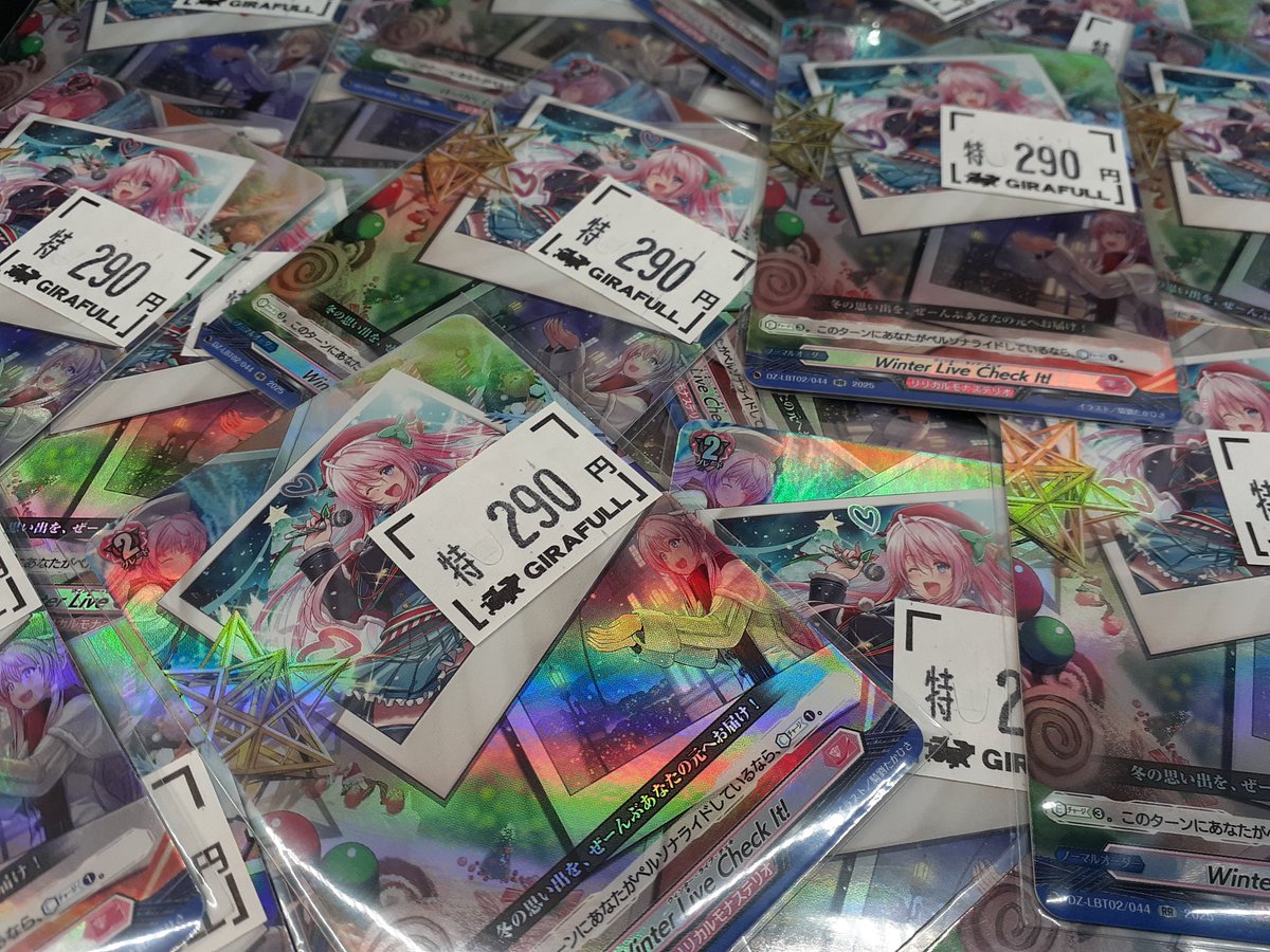 ヴァンガード 🎄特価情報🎄 あわてんぼうのクリスマスより、特価