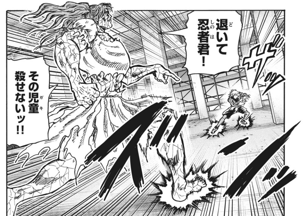 忍者と極道の読み切り、パロが……ちょっと古い……！！
古いけど、モーニング読者はオッサンばかりなのでこれでええのかもしれん