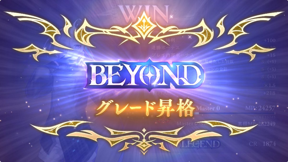 SyuD1567's tweet image. 全体レートが上がってたのでビヨンドに上げ直し。
カローンメアにバルト入れたりとかいろいろ迷走してる。