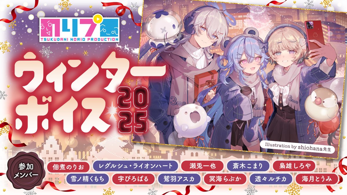 海月とうみ🪼⛓のりプロ (@kurage_toumi) / Posts / X