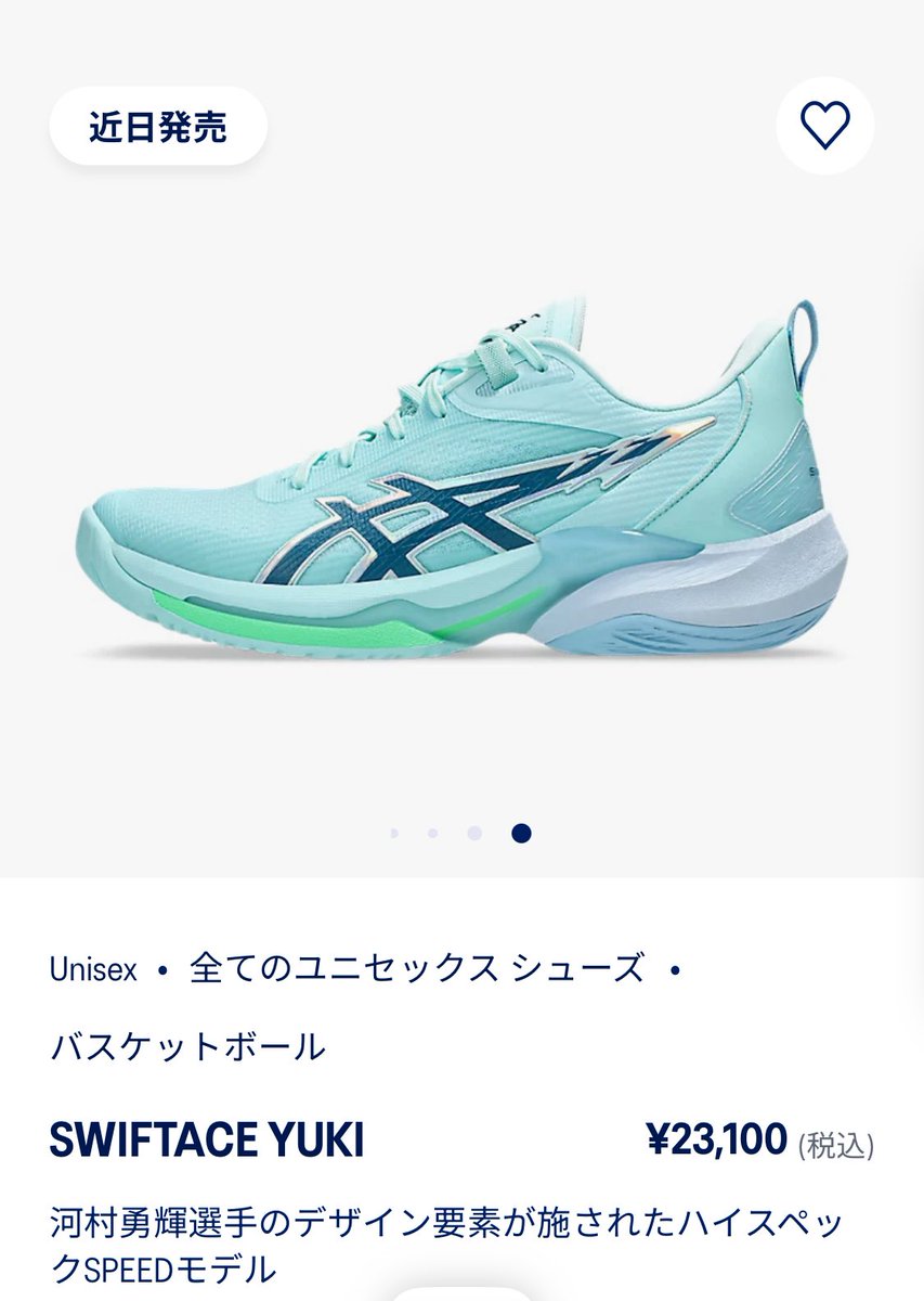 rrryyy1103's tweet photo. あれ…シグじゃ無くてまたしてもセミシグでしたか……
通常モデルのスウィフトエースがあるようで。
#asics #SWIFTACE #YUKI https://t.co/kcBvmdvk93
