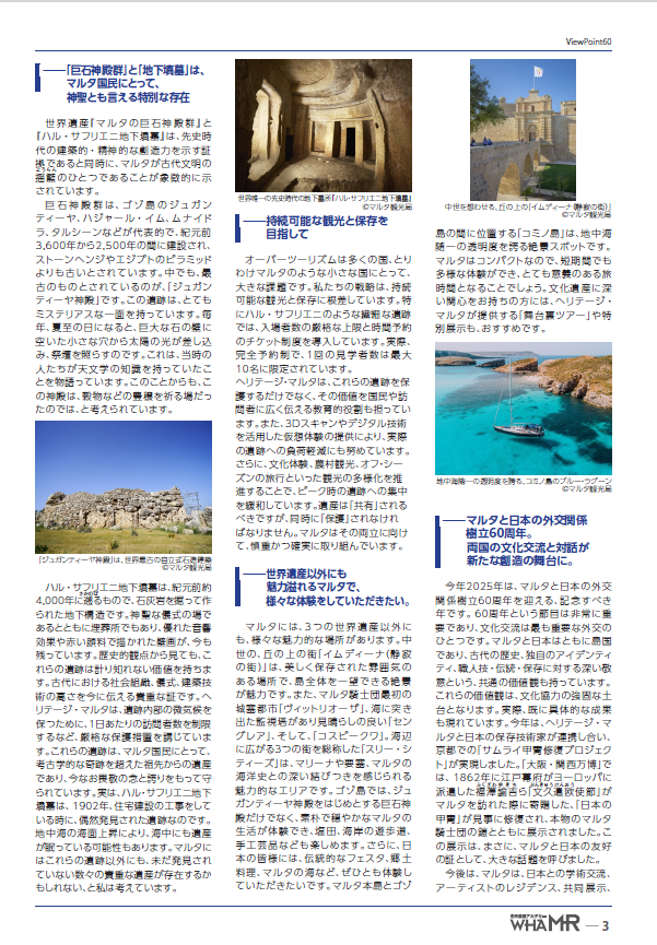 Embassy of Malta in Japan tweet media