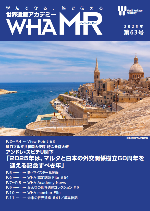 Embassy of Malta in Japan tweet media