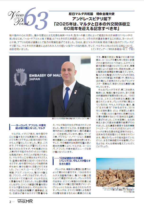 Embassy of Malta in Japan tweet media