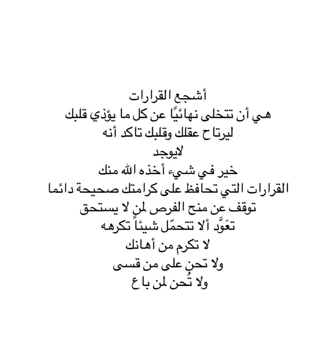KholoudMg's tweet photo. https://t.co/1iKNtK0okF