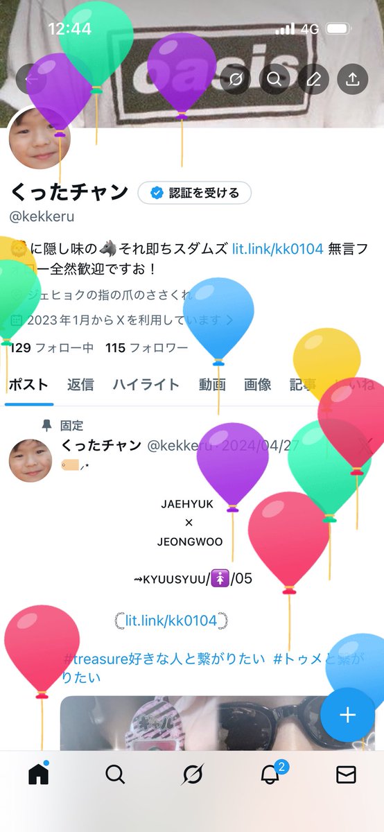 くったチャン tweet media