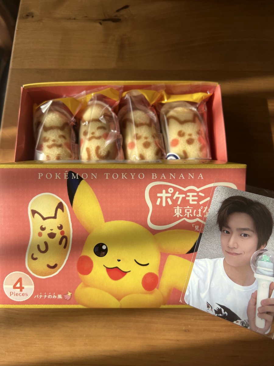 お土産に頂きました❤️
TBSの近くのホテルだったので
ハリポタでびっくりしましたと
あ、私も夏に行きましたーとニヤニヤ
お菓子もありきたりですがと
きゃー💙ピカチュウ
パブロフのイヌ
ヌルンジのナイヌ
見ただけで聞いただけでニヤニヤお土産

popのみたいな自然な顔のトレカほしいな

#ナイヌ