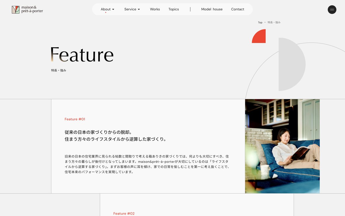 Webデザイン｢本日のハイライト｣ (@s5style) / Posts / X
