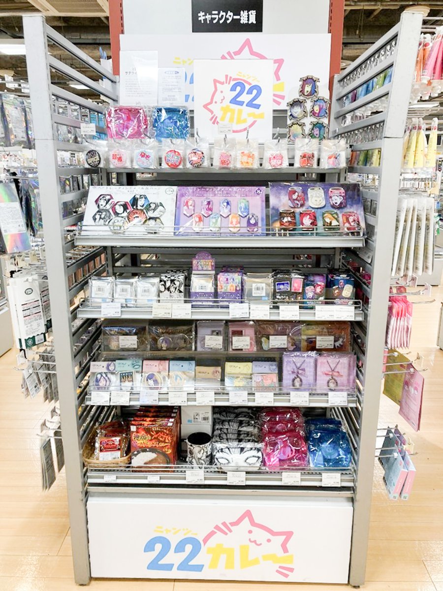 Muzzle inc. マズル公式 (@muzzle_incdot) / Posts / X